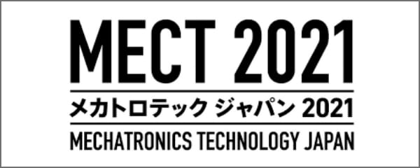 MECT2021の画像