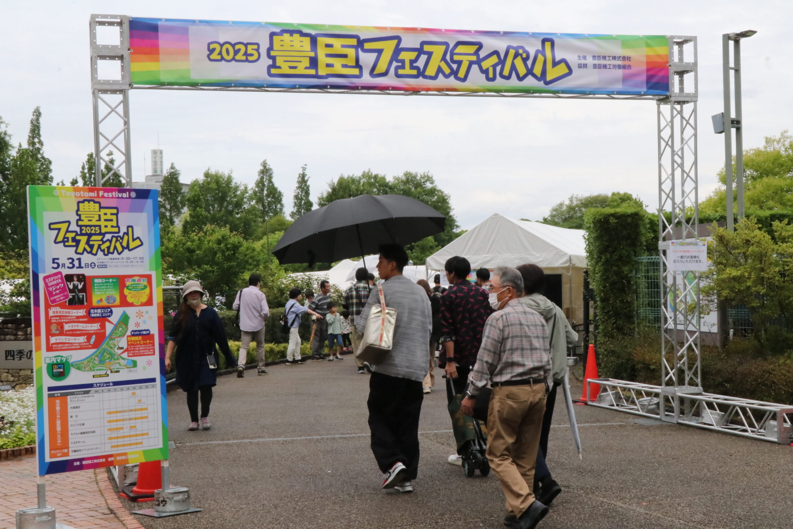 豊臣フェスティバルが開催されました！