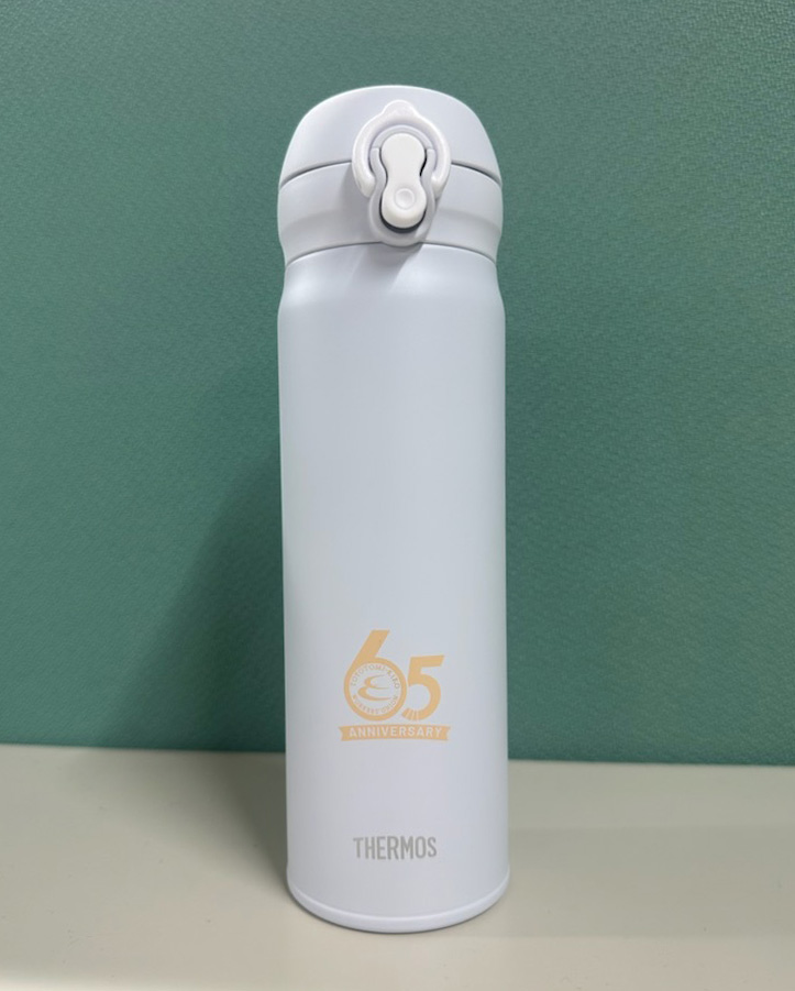 組合創立65周年記念品として水筒が配布されました